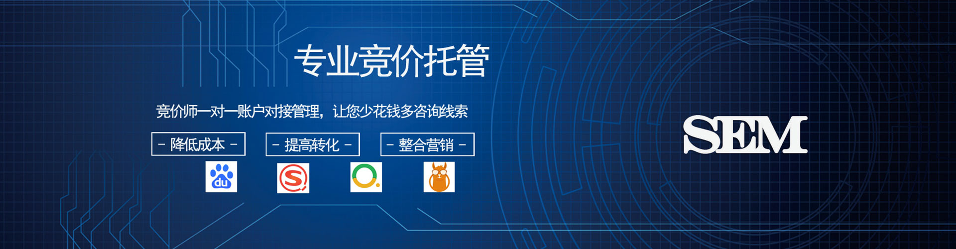 江陵竞价推广