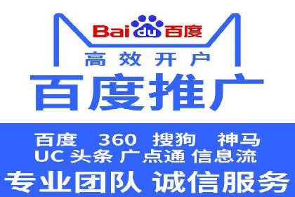 成功sem公司的广告优化经验